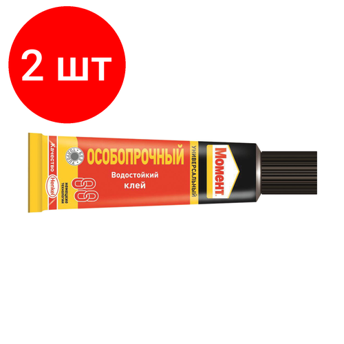 Комплект 2 шт, Клей универсальный МОМЕНТ-88, 30 мл, особопрочный, в шоу-боксе, 1139012