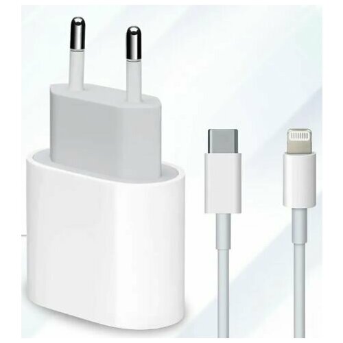 20W. Быстрая зарядка для телефона. Зарядное устройство для телефона Type C - Futuronica