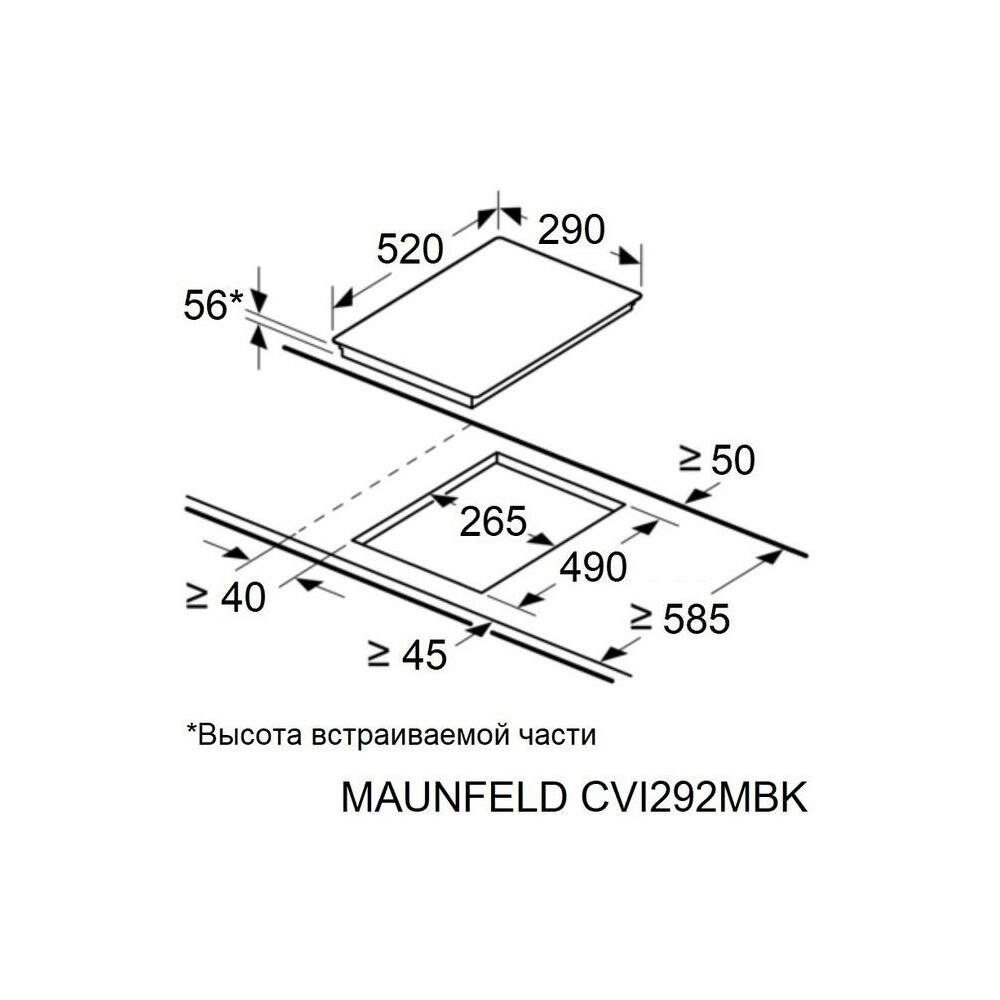 Индукционная варочная панель MAUNFELD CVI292MBK - фотография № 9