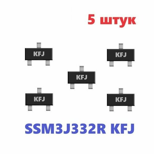 SSM3J332R KFJ транзистор (5 шт.) ЧИП SOT23 SMD схема, аналог NTK3134N характеристики SI1304BDL цоколевка datasheet MOSFET SOT23-3