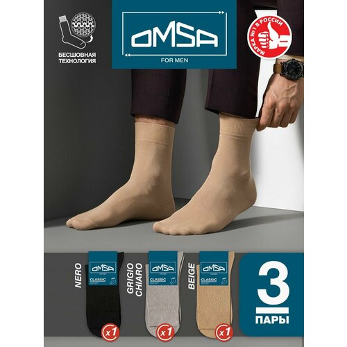 фото Носки omsa, 3 пары, 3 уп., размер 45-47, мультиколор