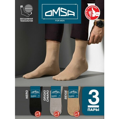 Носки Omsa, 3 пары, 3 уп., размер 39-41, мультиколор