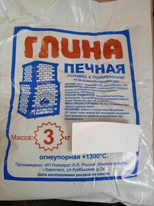 Основная фотография от вендора