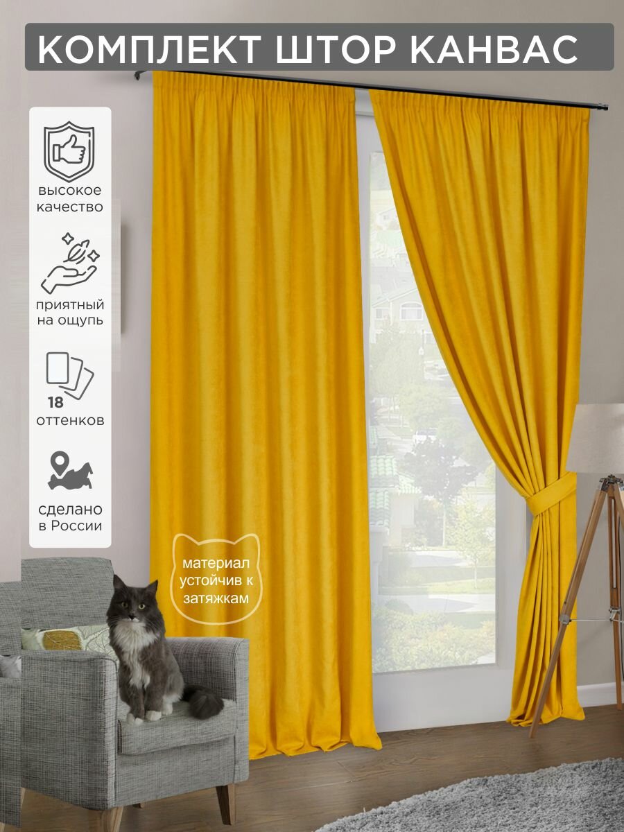 фото Комплект штор ВсеТканиТут / канвас Bacio / коричневый / 600x280 см (2 шт х 300 см) с подхватом