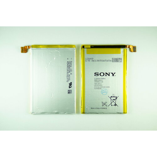Аккумулятор для Sony Xperia ZL C6502/C6503/L35HORIG гидрогелевая утолщённая защитная плёнка на экран для sony xperia zl c6503