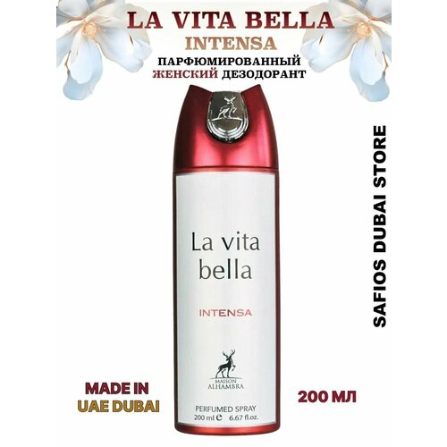 Парфюмированный дезодорант La Vita Bella Intensa с нотами La Vie est Belle Lancome, 200 мл духи alhambra la vita bella