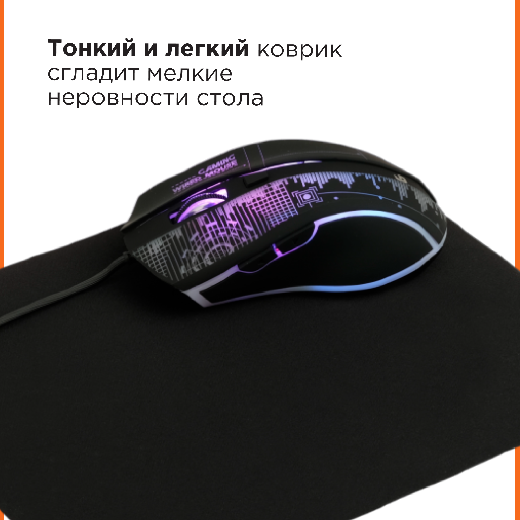 Коврик для мыши Gembird MP-BLACK