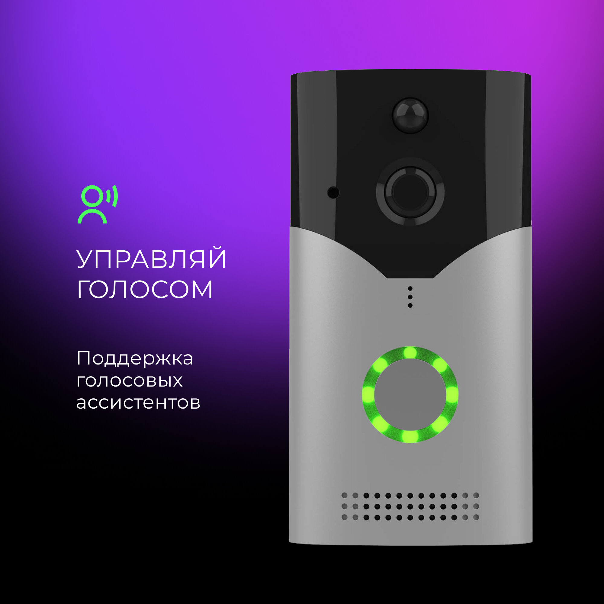 Умный Wi-Fi 1080p домофон HIPER IoT Cam CX4 (IoT Cam CX4) - фото №2