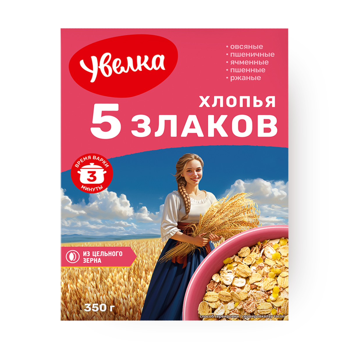 Хлопья Увелка 5-ти зерновые тонкие 350г РЕСУРС - фото №15