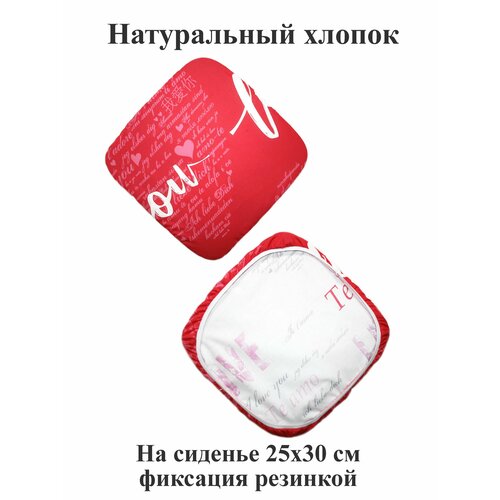 белый, красный