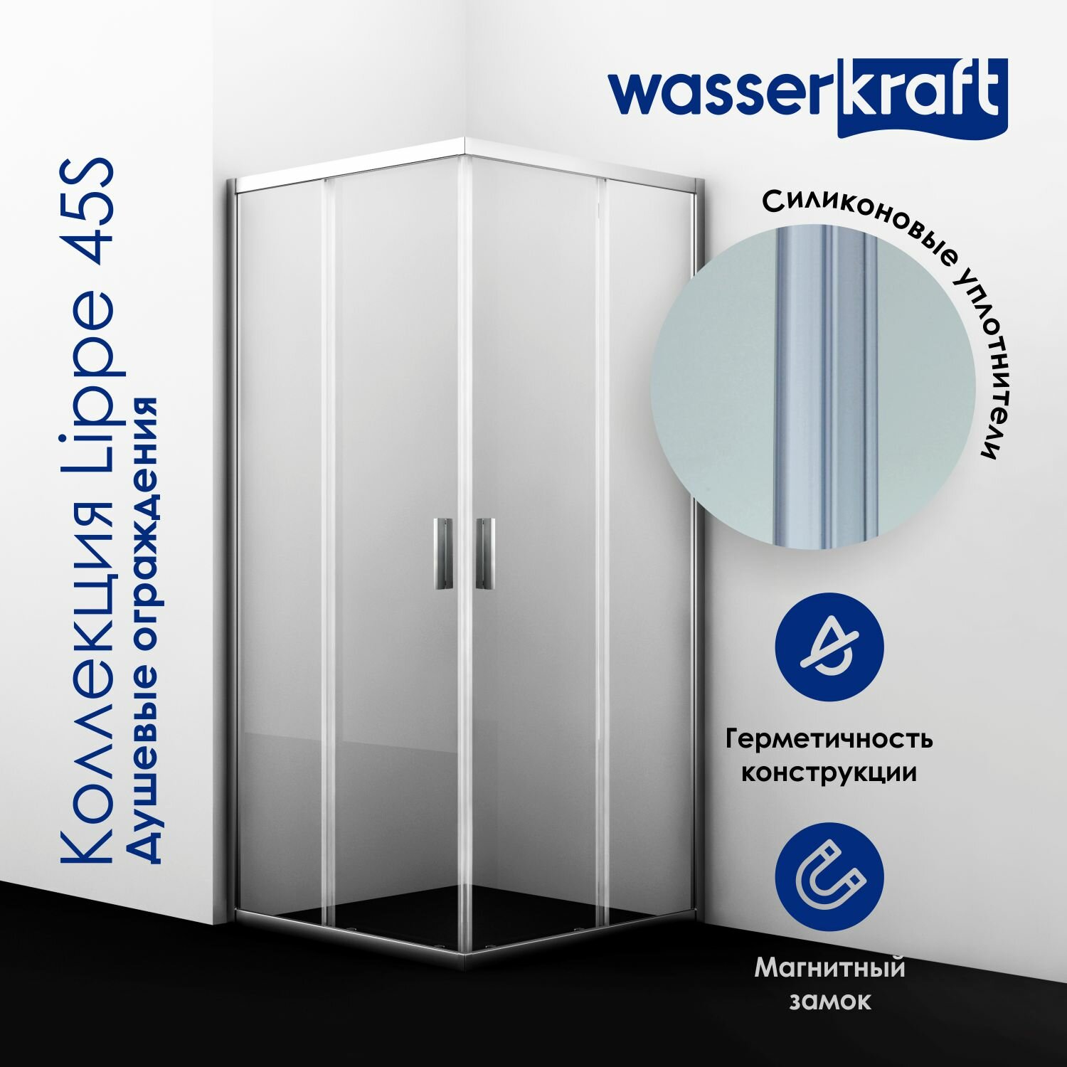 Душевой уголок Wasserkraft - фото №16