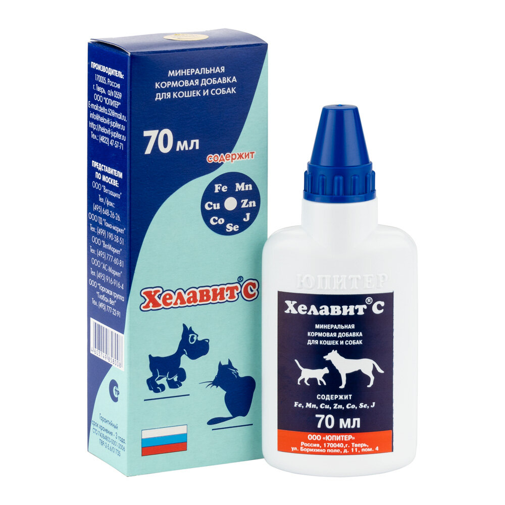 Витаминно-минеральная добавка для собак Прочее Хелавит С с комплексом микроэлементов жидкость 70 мл - фото №2