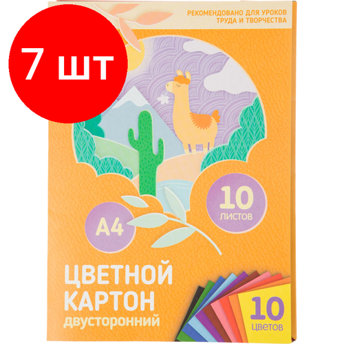 Комплект 7 штук, Картон цветной №1School, 10л, 10цв, А4, двустор, мелов, премиум, в папке картон цветной 1school 10л 10цв а4 одностор мелов премиум в папке