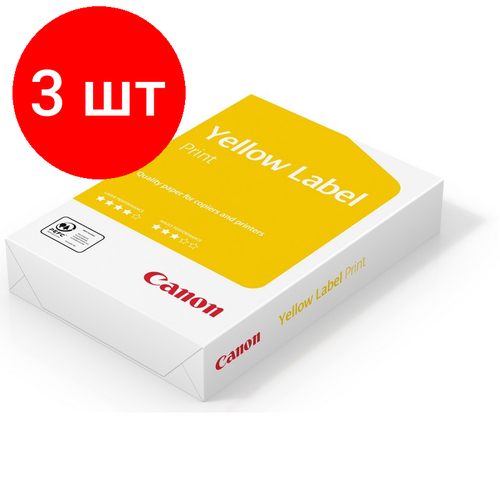 Комплект 3 штук, Бумага Canon Yellow Label Print (А4, марка С, 80 г/кв. м, 500 л) бумага canon yellow label print а4 марка с 80 г м2 500 листов