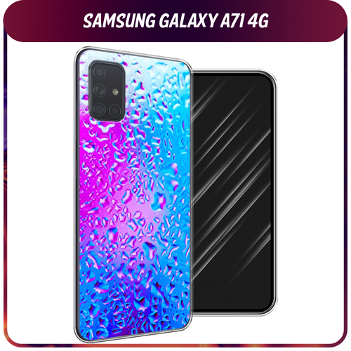 Силиконовый чехол на Samsung Galaxy A71 4G / Самсунг Галакси А71 4G Капли на стекле силиконовый чехол ночные киты на samsung galaxy a71 4g самсунг галакси а71 4g