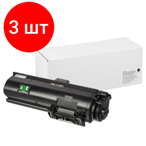 Комплект 3 штук, Картридж лазерный Retech TK-1160 чер. для Kyocera EcosysP2040dn/P2040dw