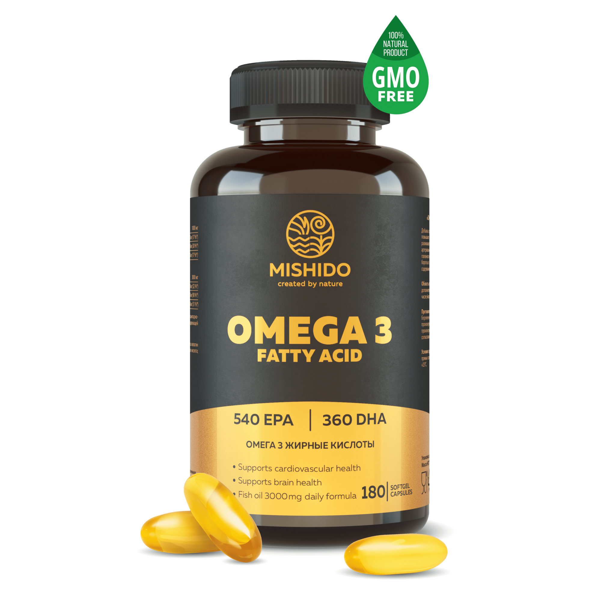 Омега 3 MISHIDO рыбный жир 1000 мг бады и витамины для взрослых и детей omega 3 для иммунитета сердца и сосудов кожи волос и ногтей омега3 рыбий жир