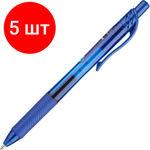 Комплект 5 штук, Ручка гелевая автомат. PENTEL BL107-CX EnerGel Rec 0.7мм син, ЭКО, манж