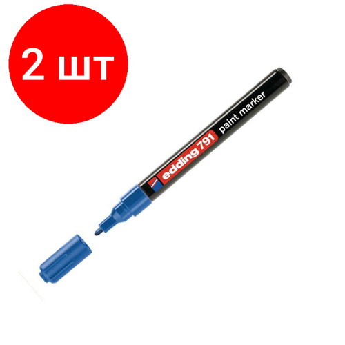 Комплект 2 штук, Маркер лаковый EDDING E-791/3 синий 1-2мм, пласт. корп маркер краска edding e 791 1 комплект 2 шт