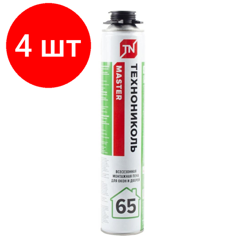 Комплект 4 штук, Пена монтажная Технониколь MASTER 65 800 МЛ всесезонная (239452) пена монтажная технониколь бытовая 65 800 мл master всесезонная 625506