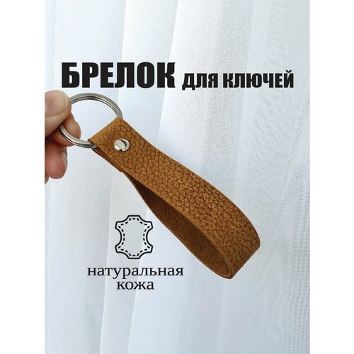 фото Брелок che handmade, тиснение, желтый