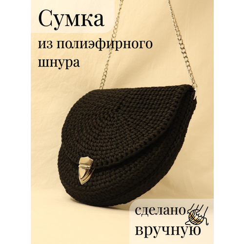 фото Сумка седло charbon, фактура вязаная, черный, серебряный чуланчик шарлотты