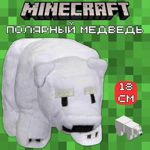 Мягкая игрушка майнкрафт 