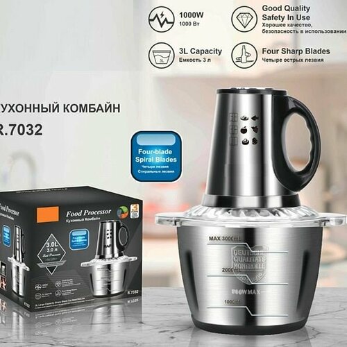 Измельчитель продуктов Блендер-чоппер Кухонный комбайн 1000Вт 3762₽