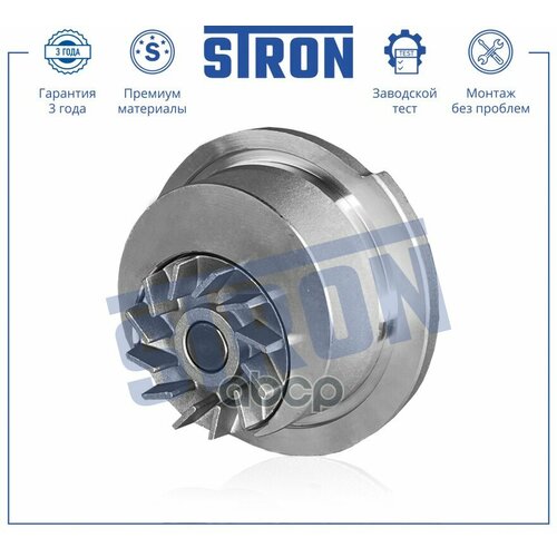 Помпа Водяная, Opel Vectra B, 16Lz2, X16szr 1995-2002 STRON арт. STP0016