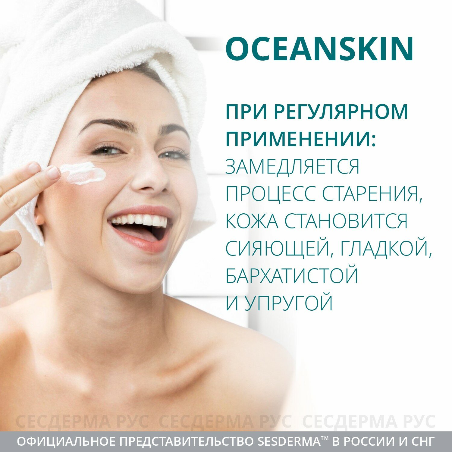 Sesderma Крем питательный для лица, 50 мл (Sesderma, ) - фото №5