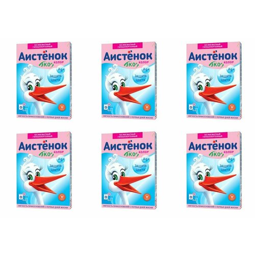 Аистёнок Порошок стиральный детский Колор, 400 г, 6 уп