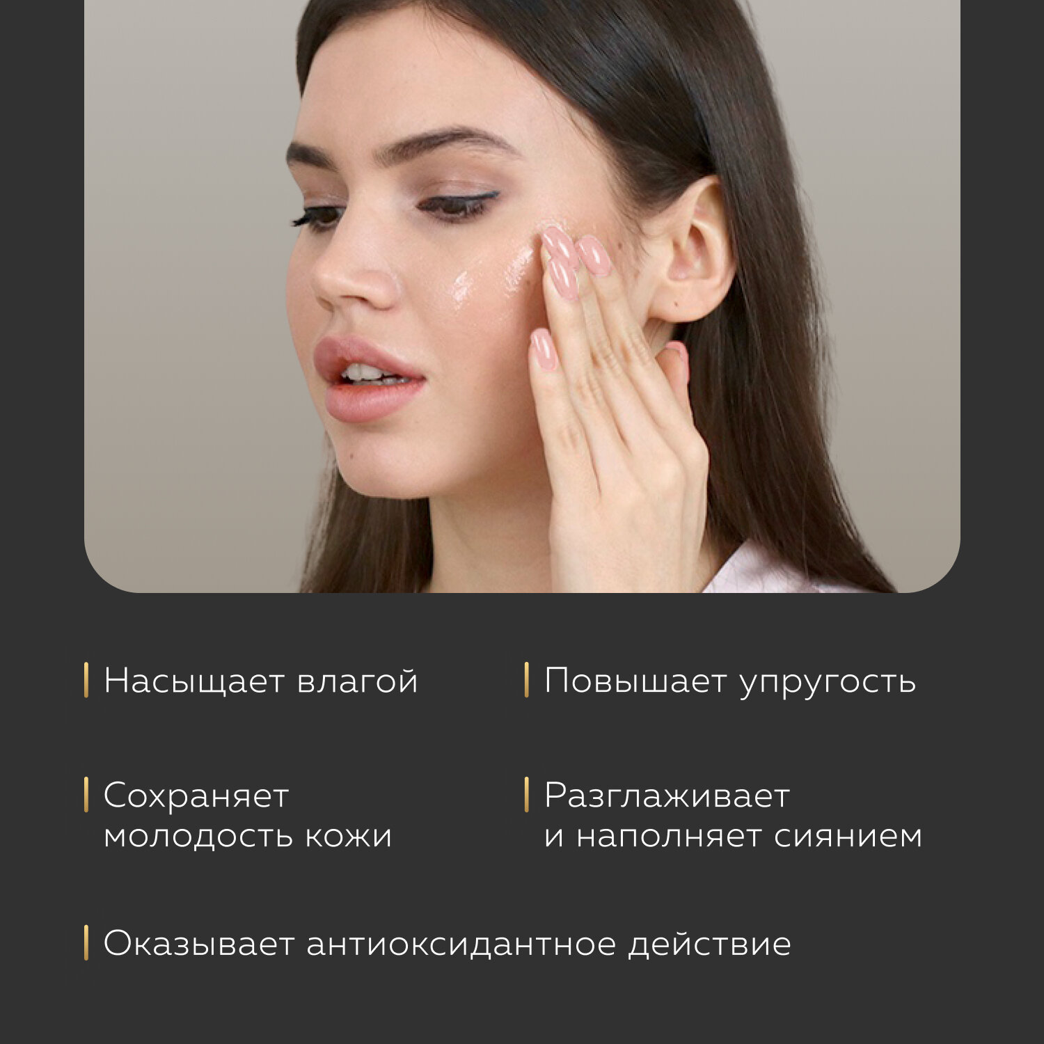 Beauty Style Омолаживающая сыворотка с ниацинамидом и экстрактом периллы, 30 капсул х 0,5 г (Beauty Style, ) - фото №2