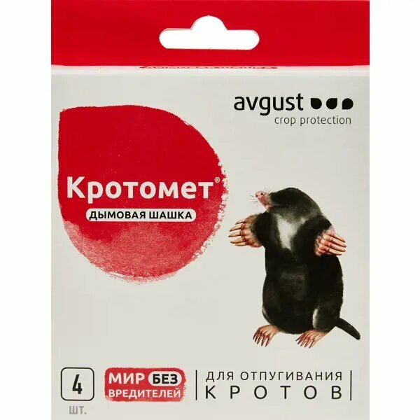 Шашка дымовая Avgust от кротов 4х30г