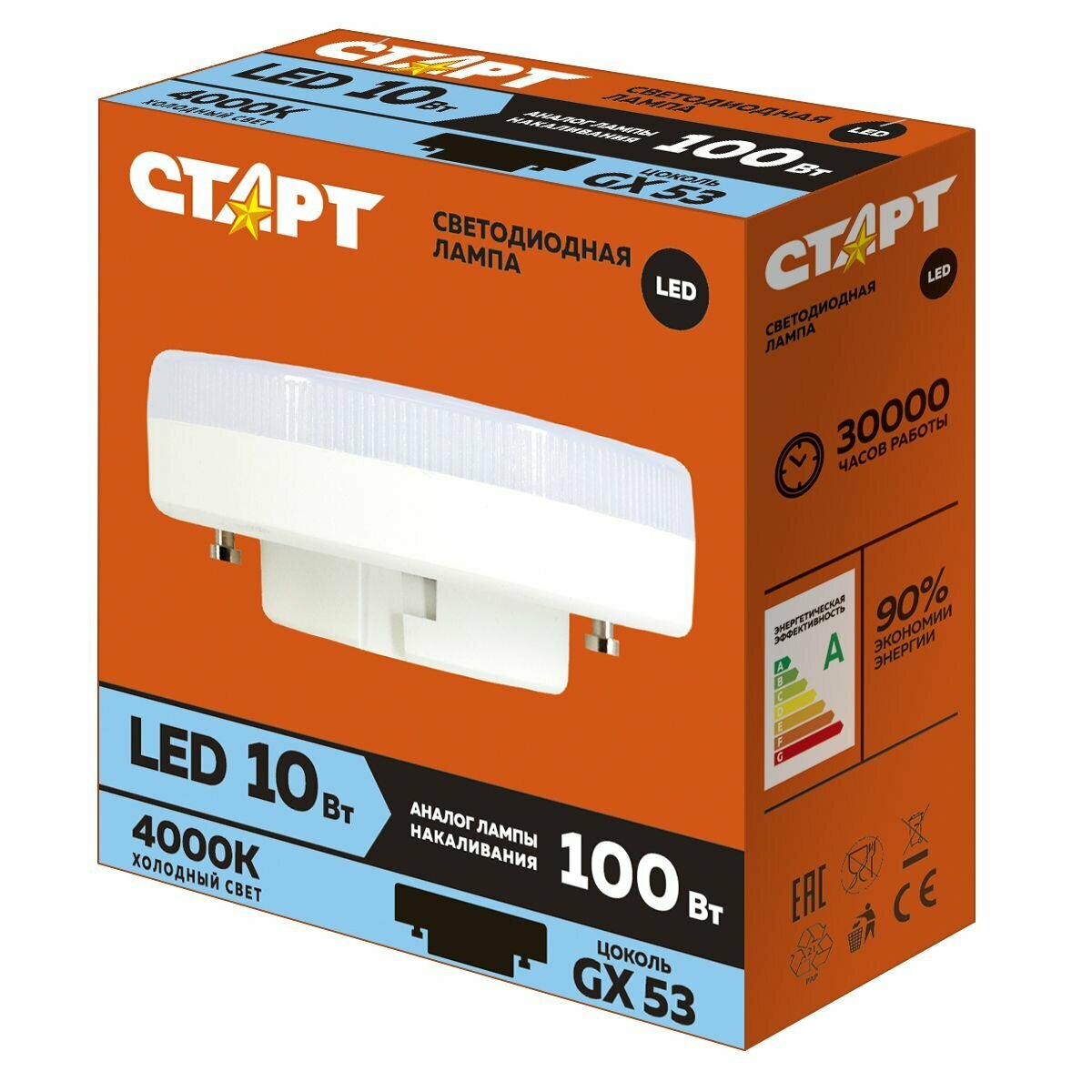 фото Лампочки светодиодные GX53 10ВТ старт нейтральный белый - 10 штук