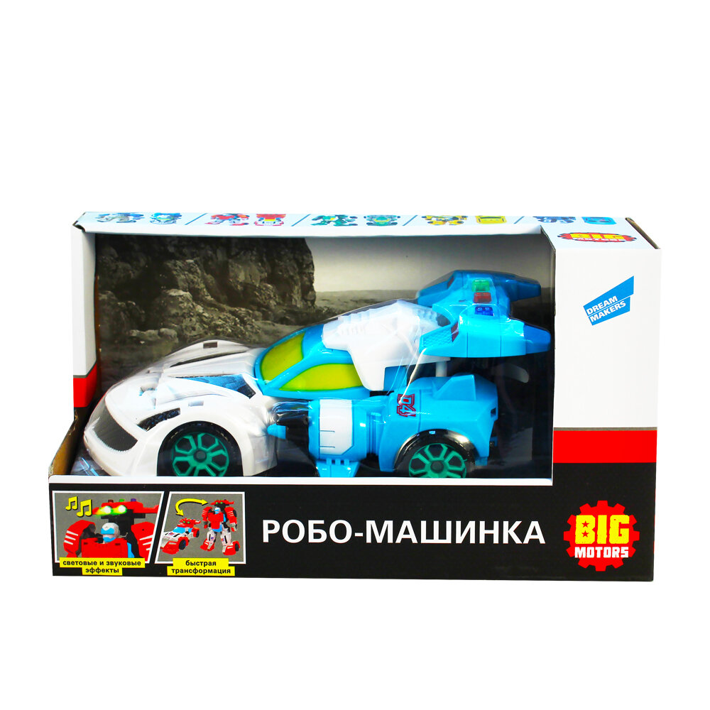 Игрушка-трансформер Big Motors Робо-машинка, голубой (D622-H046A) - фото №6