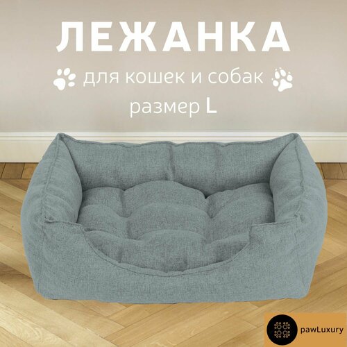 лежанка для животных luxury l бордовая Лежанка для животных Luxury L Серая