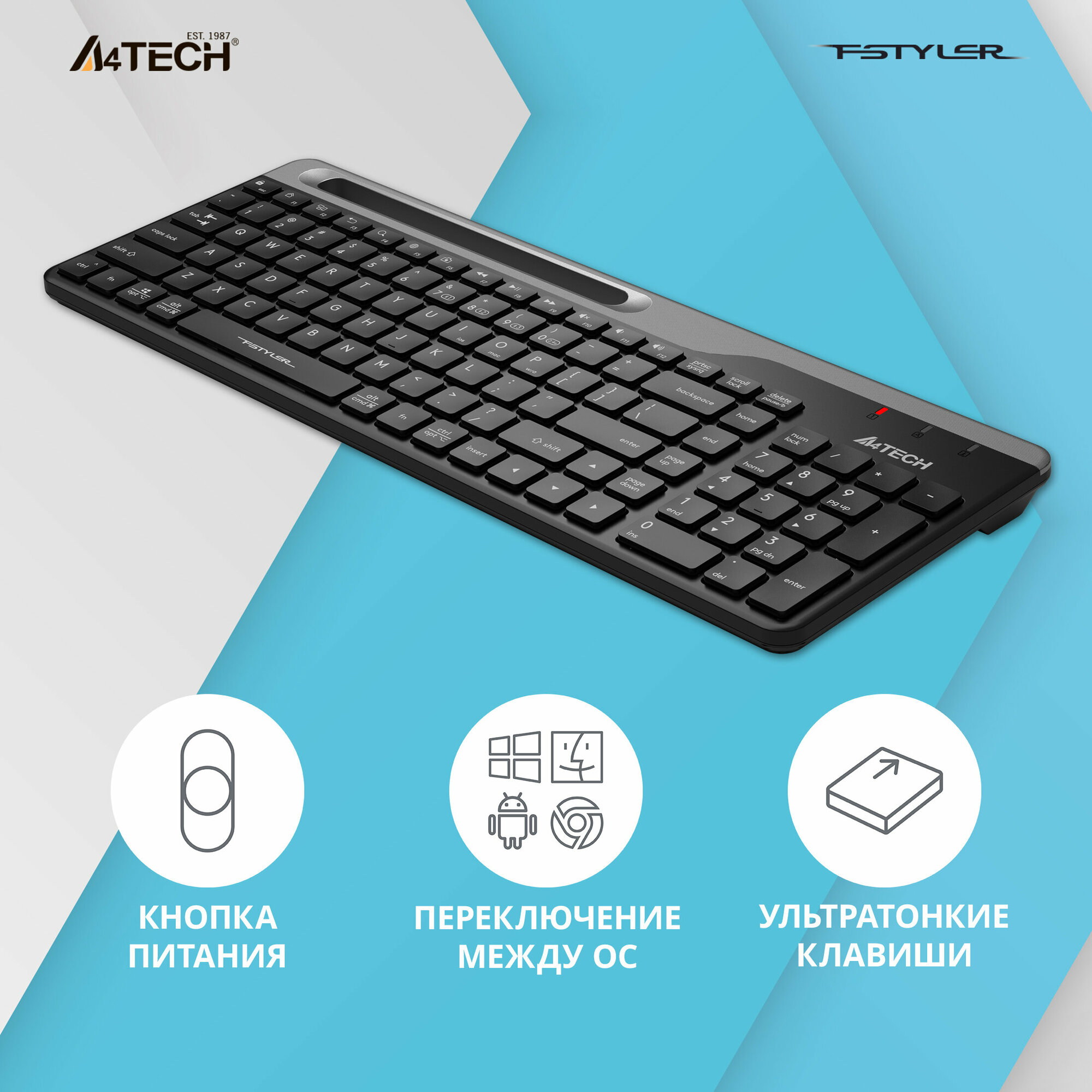 Клавиатура A4Tech Fstyler FBK25 черный беспроводная BT/Radio slim Multimedia — фото 1