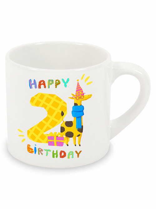 Детская кружка Happy Birthday Желтая 2 и Жираф в колпаке