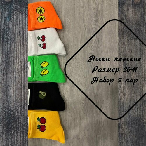 фото Носки , 5 пар, 8 уп., размер 36-41, желтый, зеленый, черный, оранжевый, белый нет бренда