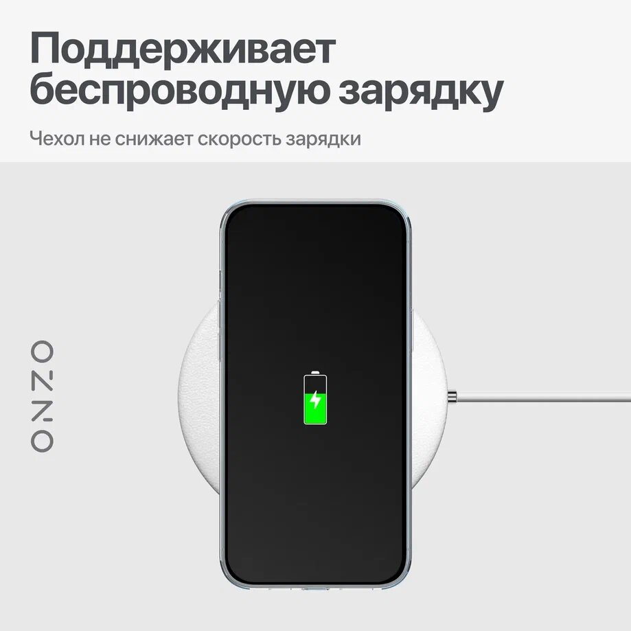 Прозрачный чехол на Айфон 12 Pro Max / iPhone 12 Pro Max бампер защитный, тонкий