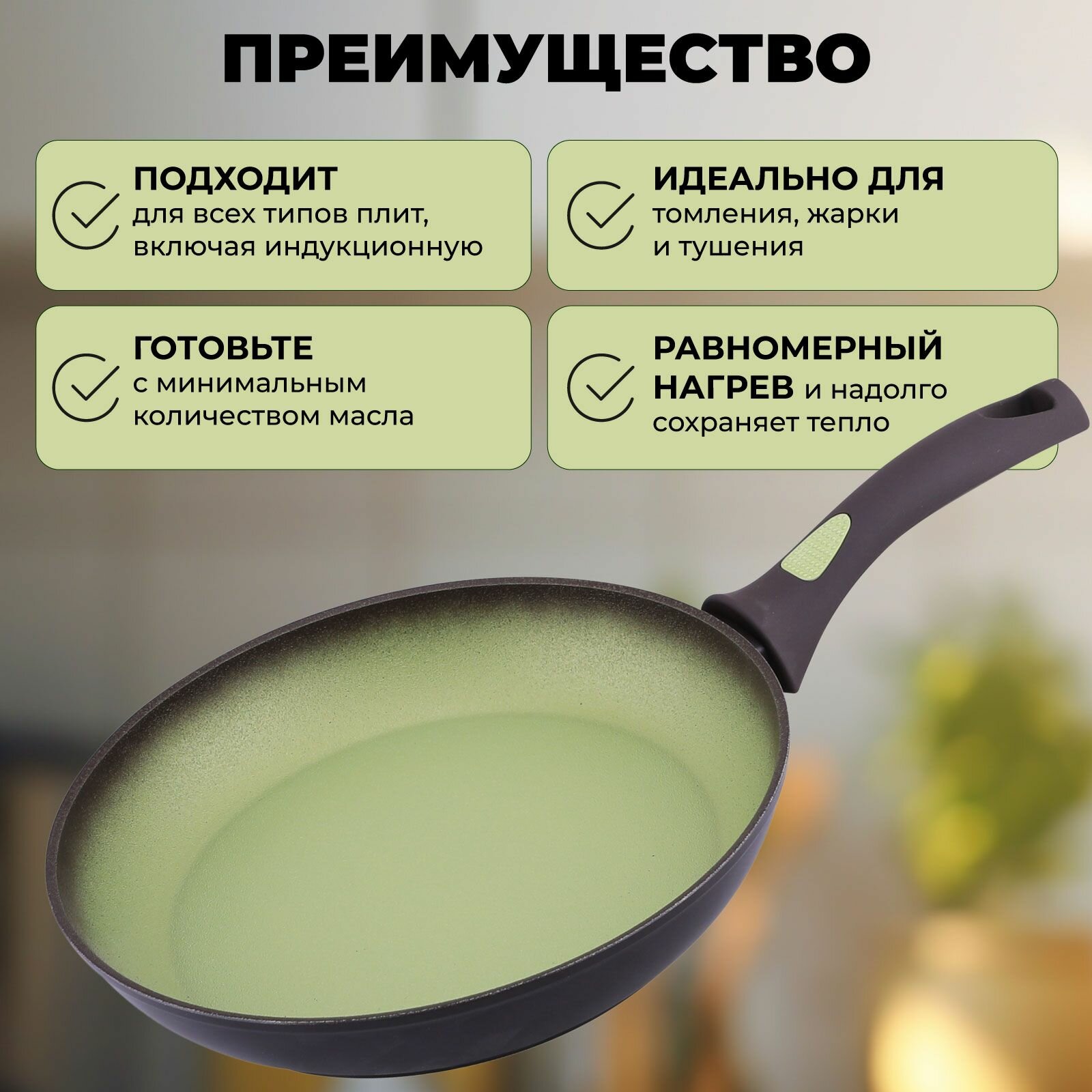 фото Сковорода AVOCADO 20