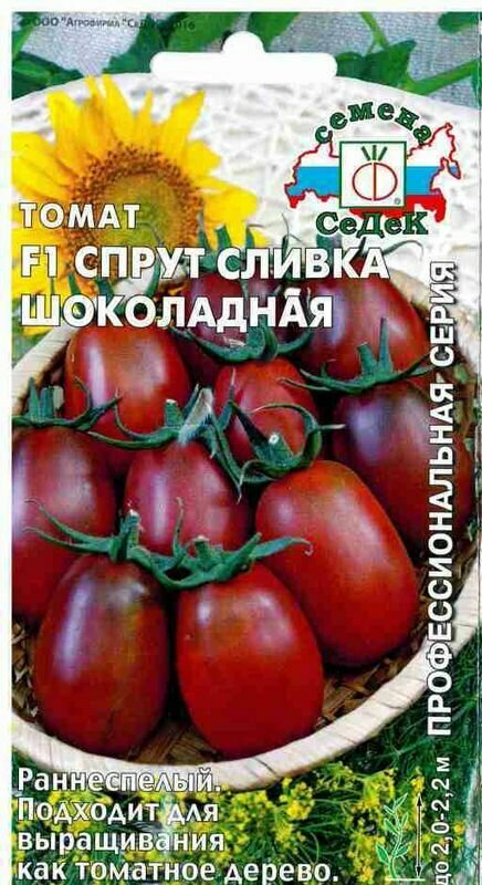 СеДек томат Спрут шоколадный сливовид F1 0.03г /томатное дерево/