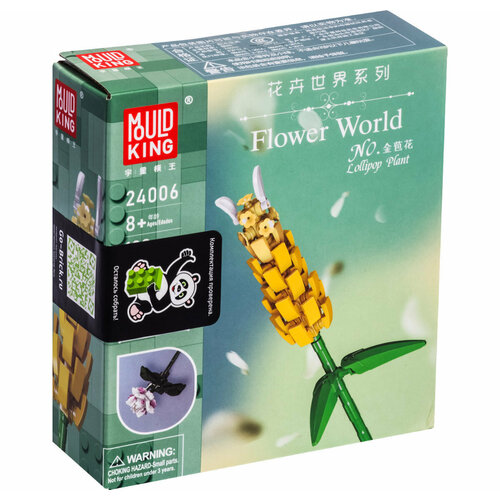 Конструктор Букет цветов Пахистахис из 120 деталей 459₽