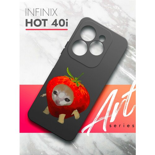 Чехол на Infinix HOT 40i (Инфиникс Хот 40ай) черный матовый силиконовый с защитой (бортиком) вокруг камер, Brozo (принт) Котик в Клубнике чехол на infinix hot 40i инфиникс хот 40ай черный матовый силиконовый с защитой бортиком вокруг камер brozo принт корги шарики