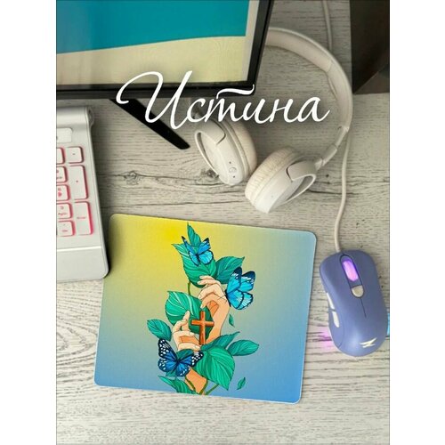 Коврик для мыши Иисус Jesus игровой компьютерный 476₽