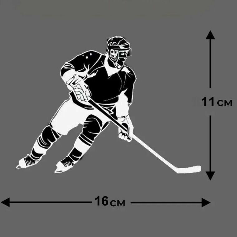 Автомобильная наклейка хоккеист, 16 х 11 см, черный
