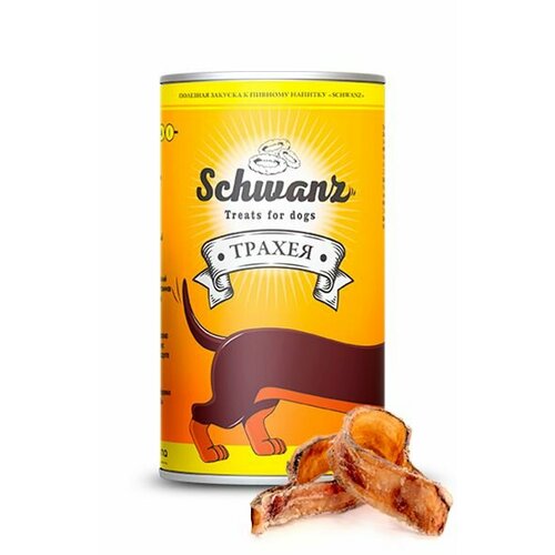 SCHWANZ Трахея говяжья сушеная хвост Лакомство для непродуктивных животных 50г