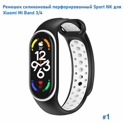 Ремешок силиконовый перфорированный Sport NK для Xiaomi Mi Band 3/4, на кнопке, черный+белый (1), размер XXL (запястье более 200 мм), М (запястье 150–160 мм), S (запястье 135–150 мм)