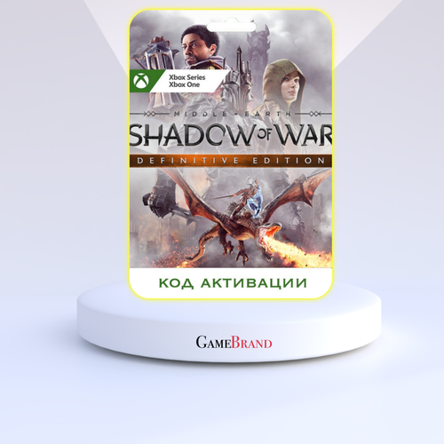 Игра Middle-earth Shadow of War Definitive Edition Xbox Цифровая версия регион активации - Аргентина 979₽