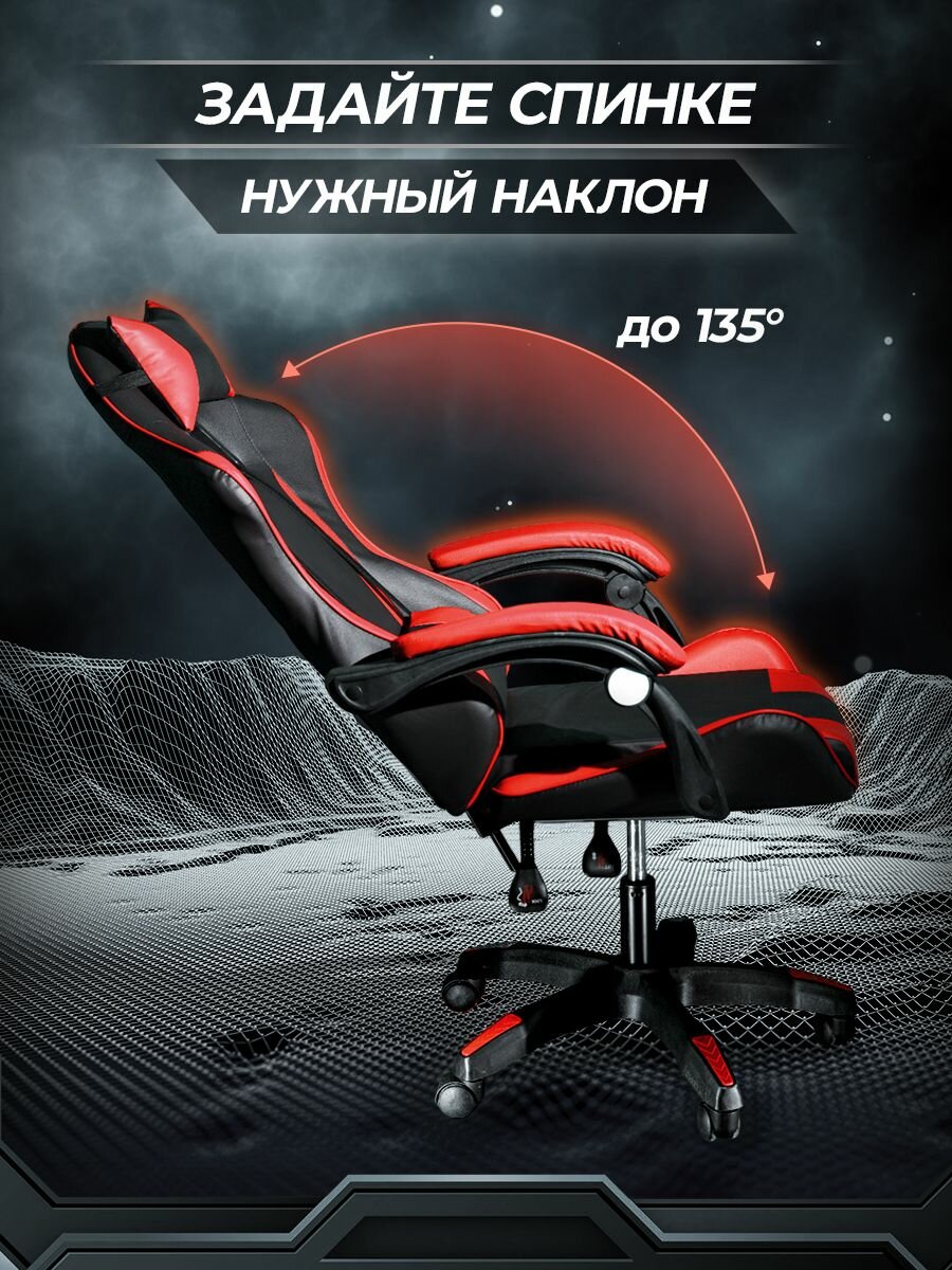 Кресло компьютерное игровое геймерское Classmark FT-055B офисное с подушками для спины и шеи на колесиках, черно-красное, экокожа, газлифт